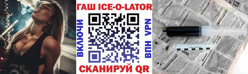 Где найти наркотики Светлогорск Гашиш  LSD-25  АМФЕТАМИН  МЕФ  mega   Кокаин  СОЛЬ 