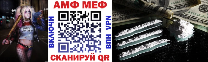 АМФ Розовый Светлогорск
