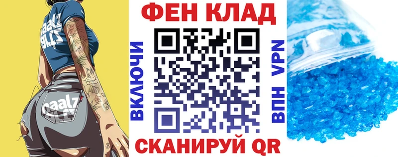 АМФЕТАМИН 97% купить закладку Светлогорск