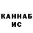 Бутират GHB Arayik Malyan