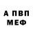 Alpha PVP СК КРИС amazoniy