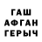АМФЕТАМИН VHQ Drevo Chudo
