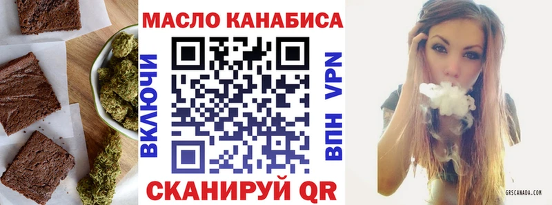 купить наркотик  Светлогорск  Еда ТГК марихуана 