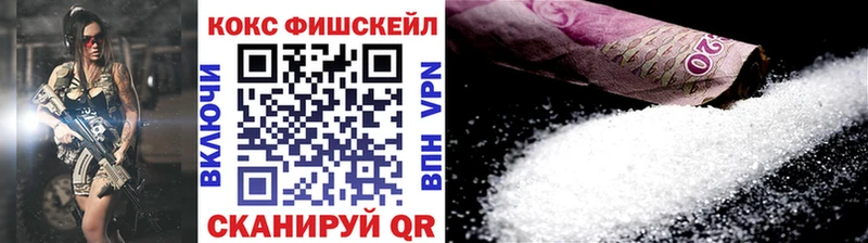 COCAIN 98%  что такое наркотик  Светлогорск 