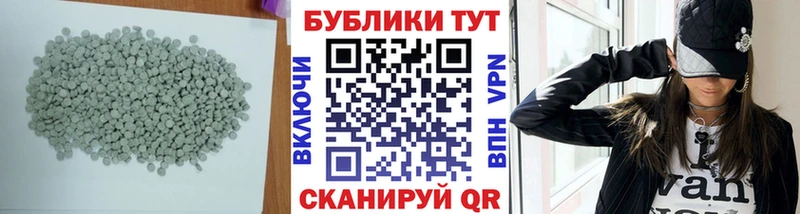 что такое   Светлогорск  ЭКСТАЗИ Дубай 