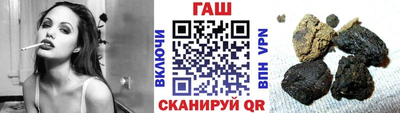 Гашиш гашик  кракен онион  Светлогорск 