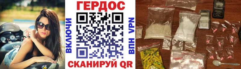 ГЕРОИН афганец  купить наркоту  Светлогорск 