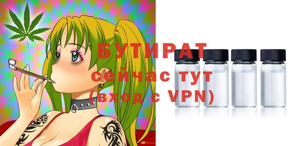 гидропоника Богородск