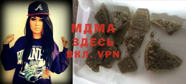 марихуана Богородицк