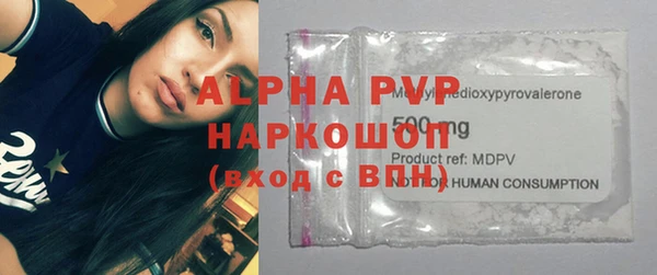марихуана Богородицк