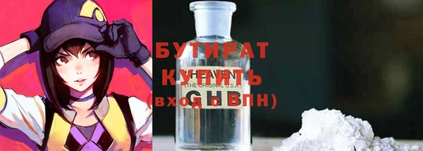 марихуана Богородицк