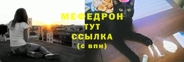 гидропоника Богородск