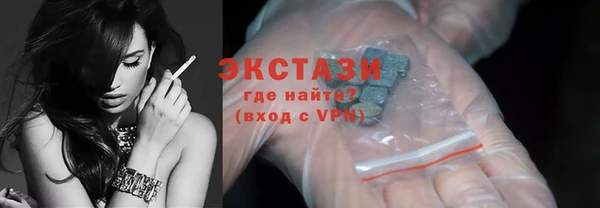 гидропоника Богородск