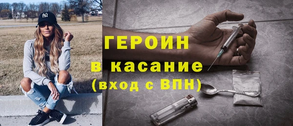марихуана Богородицк