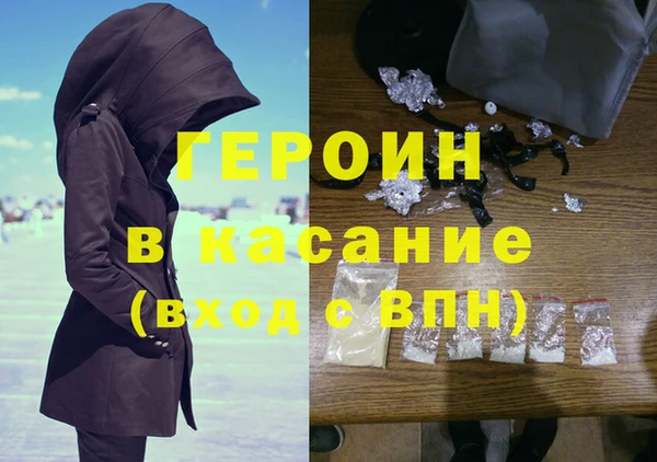 марихуана Богородицк