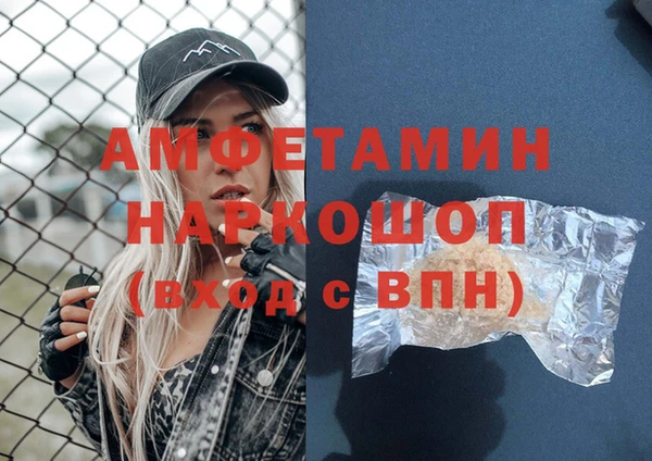 марихуана Богородицк