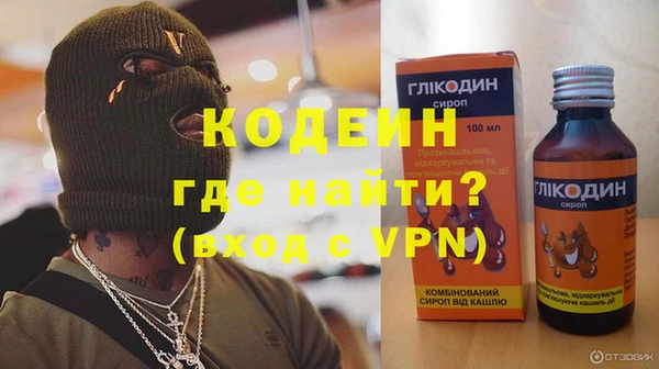 марихуана Богородицк