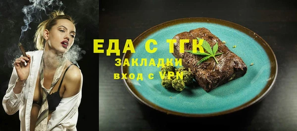 гидропоника Богородск