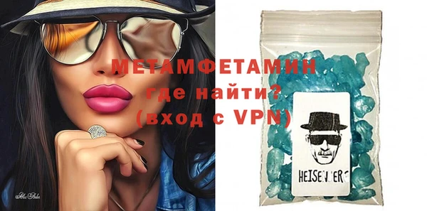 марихуана Богородицк