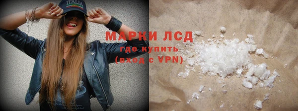 марихуана Богородицк