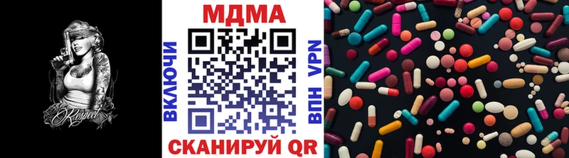 МДМА VHQ  Светлогорск 