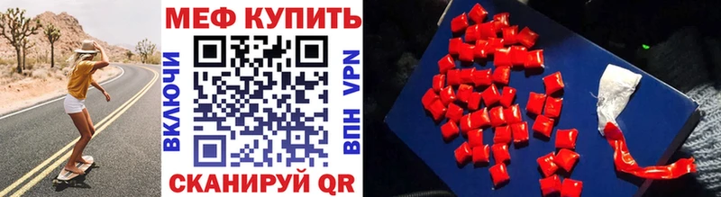 Меф мука  Светлогорск 