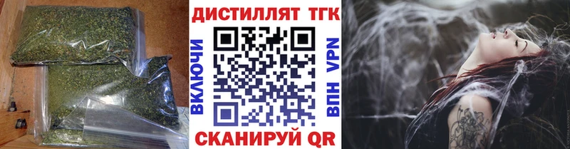 ТГК Wax где продают наркотики Светлогорск